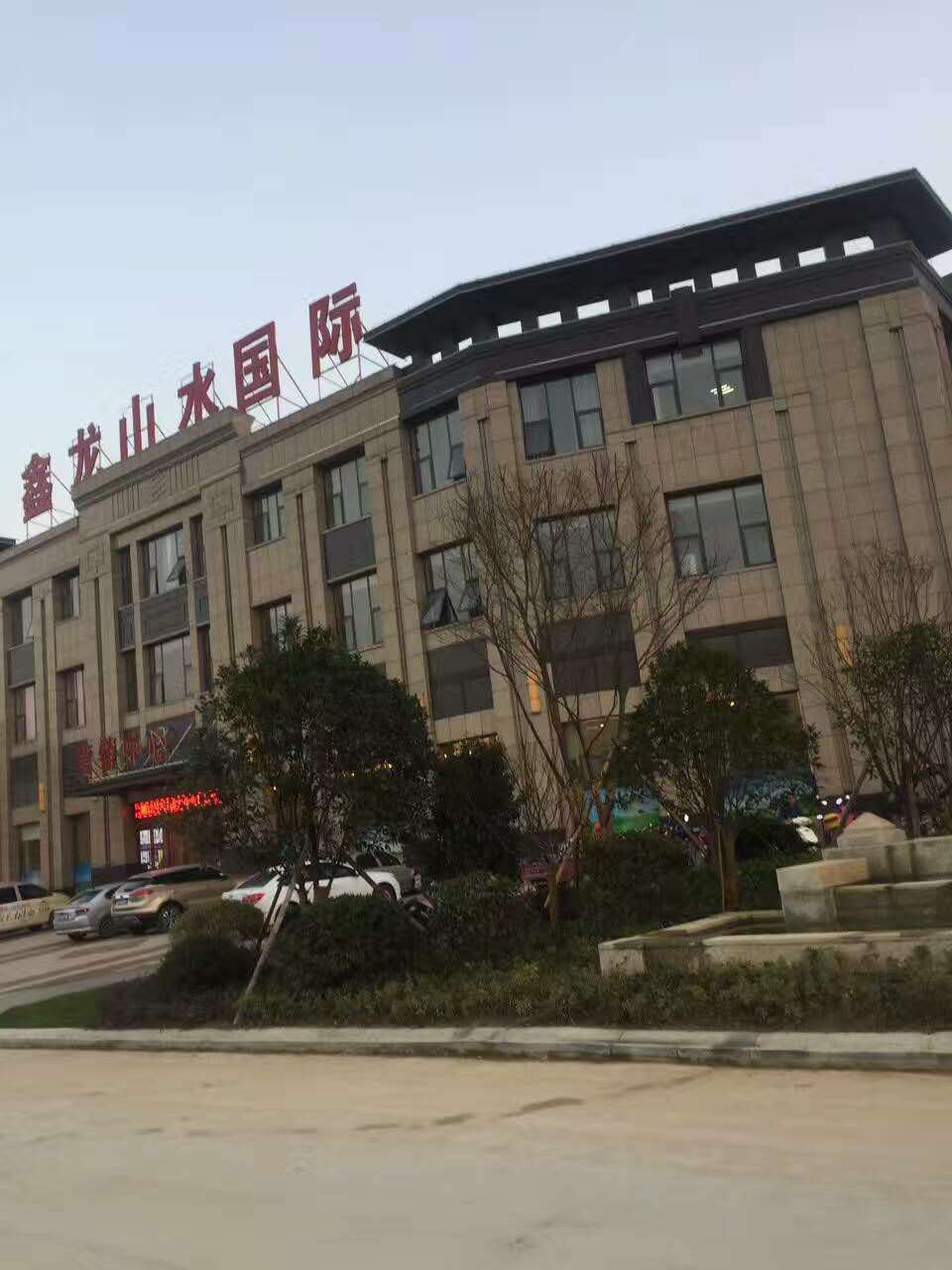 湖北省黃岡市羅田縣山水國(guó)際一期